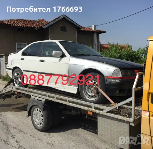 изкупуваме БМВ за части и скрап