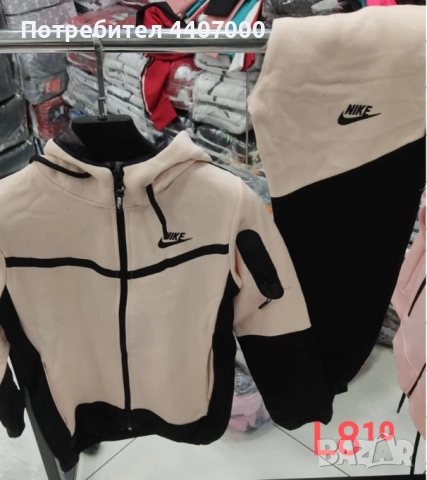 Детски ватирани екипи. Дамски, мъжки и детски комплекти ТЕРА – спортни и удобни екипи  , снимка 10 - Детски комплекти - 52382292