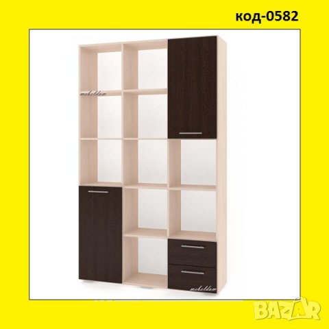 Етажерка,стелаж,библиотека(код-0582)