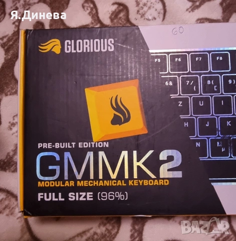 Геймърска клавиатура GKKM2, снимка 9 - Клавиатури и мишки - 54190727