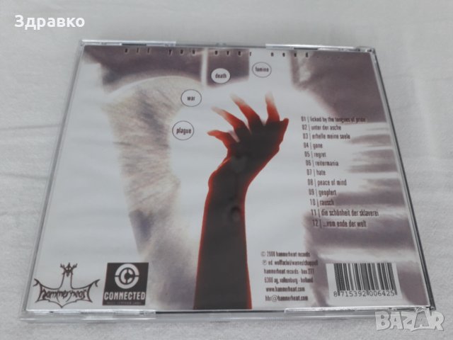 DIE APOKALYPTISCHEN REITER – All You Need Is Love (2000), снимка 5 - CD дискове - 29155622