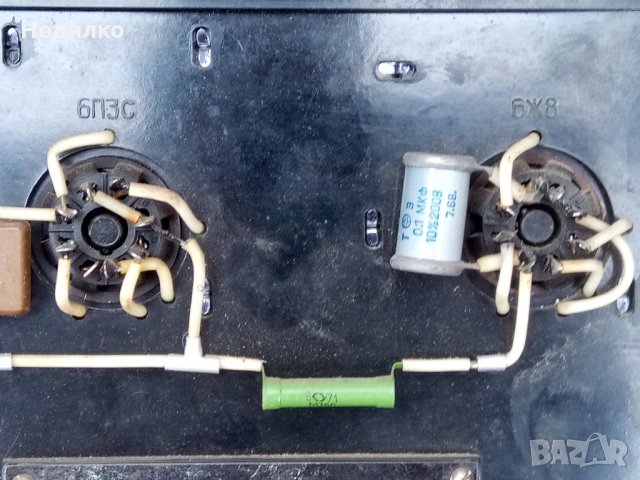 3бр стари руски радиа-модели,1972г, снимка 10 - Радиокасетофони, транзистори - 31799453