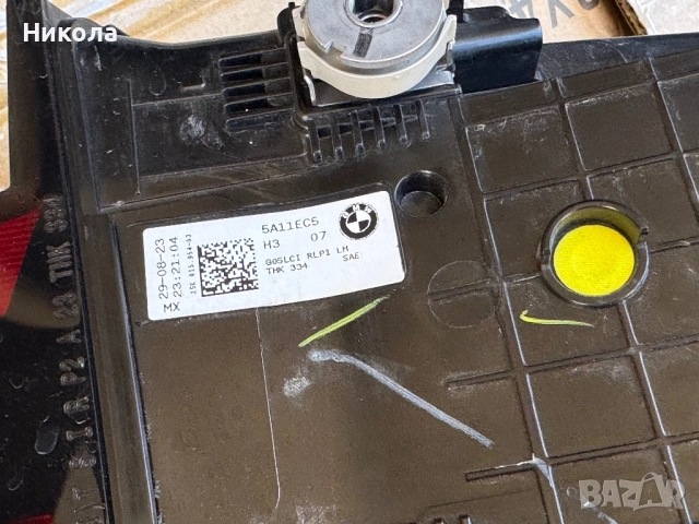 Стопове Американски X5 G05 LCI 2024+, снимка 6 - Части - 51758700