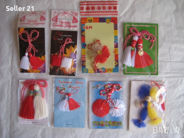 Мартеници Пижо и Пенда, снимка 4 - Други - 51918980