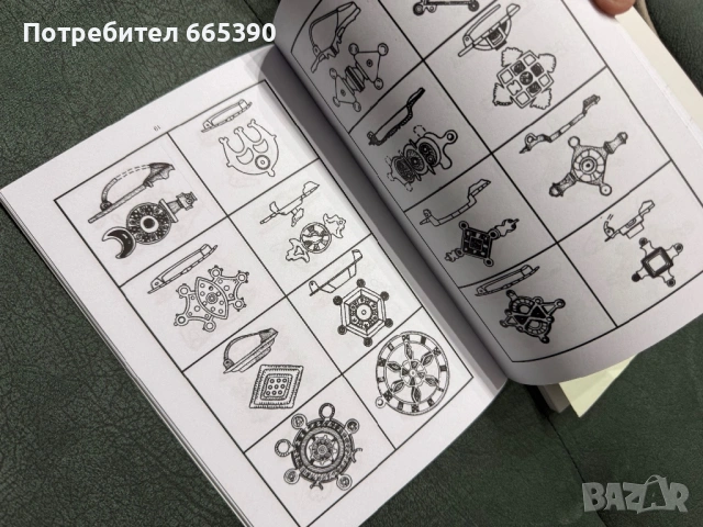 Гръчанските фибули, снимка 6 - Художествена литература - 54240525