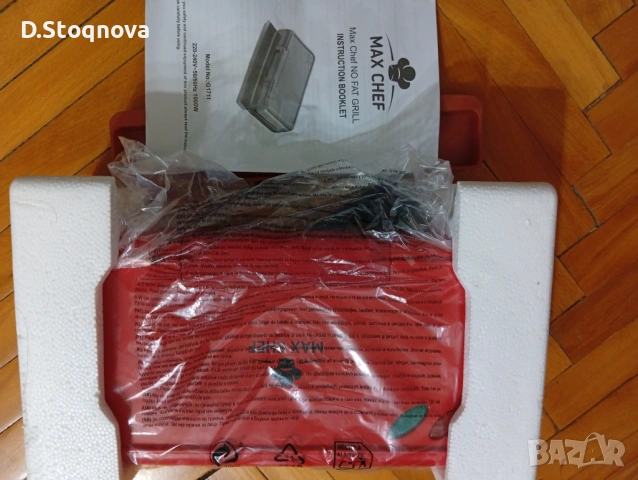 Малка скара с незалепващо покритие/No fat gril/за здравословно хранене , снимка 4 - Скари - 54196465