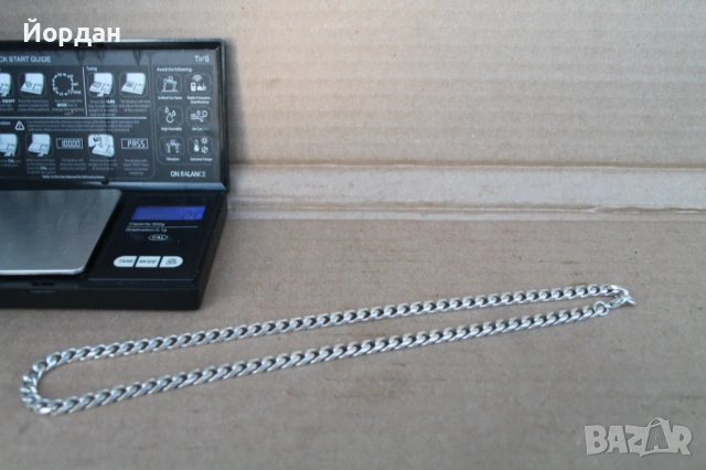 Сребърен ланец 0,925