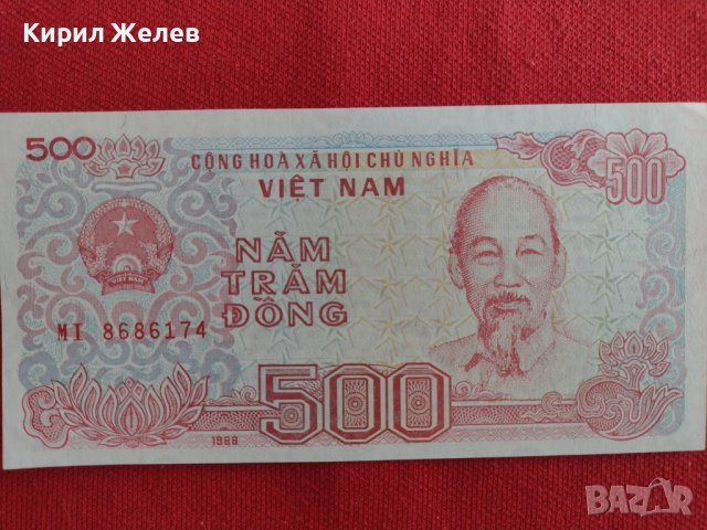 КРАСИВА БАНКНОТА ВИЕТНАМ ПЕРФЕКТНА СТИЛНА ЗА КОЛЕКЦИЯ ДЕКОРАЦИЯ 29029, снимка 4 - Нумизматика и бонистика - 37366917