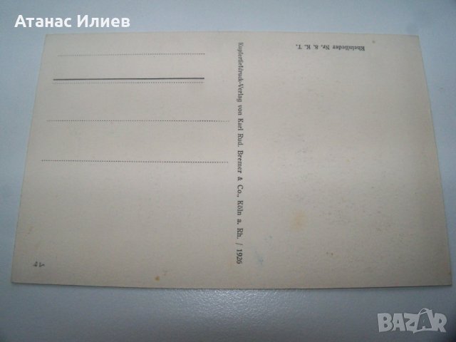 Две стари немски картички със стихотворения от 1926г., снимка 2 - Други ценни предмети - 39466742
