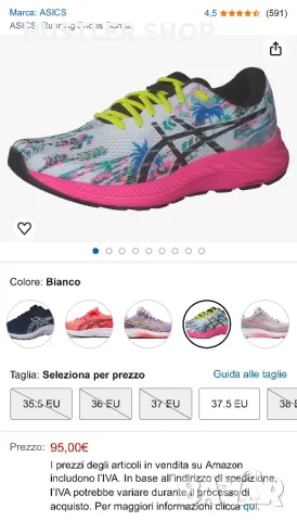 Маратонки ASICS GEL EXCITE 9.Номер 39.5, снимка 9 - Маратонки - 48734621