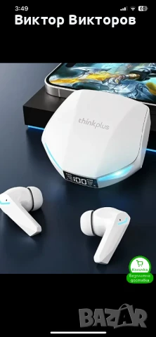 БЛУТУТ СЛУШАЛКИ НОВИ МОДЕЛИ ОТ 2025 СЪС ЗАВЛАДЯВАЩ ЗВУК СЛУШАЛКИ , снимка 9 - Безжични слушалки - 50705899