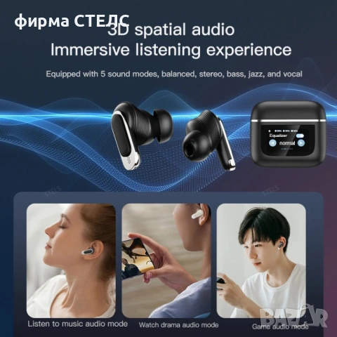 Безжични слушалки STELS V8 с LCD дисплей, ANC и Тъч контрол, снимка 4 - Слушалки, hands-free - 53081451