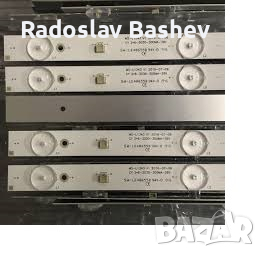 Диодни ленти комплект 2 бр/pcs MS-L1343 V2, снимка 5 - Части и Платки - 36450938