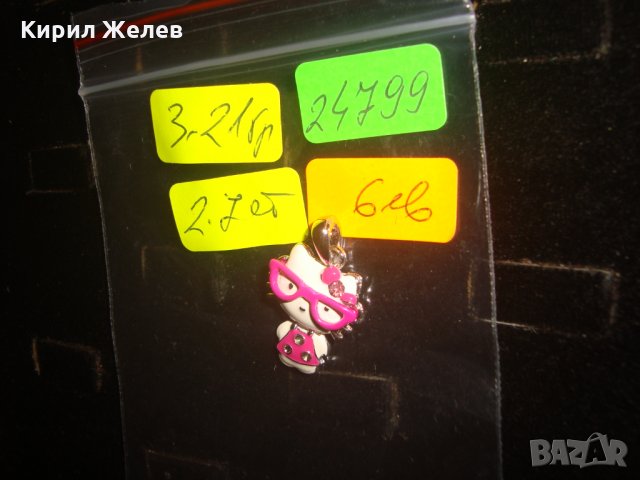 СИМПАТИЧНА ВИСУЛКА ЕМАЙЛИРАН ДЕТСКИ МОМИЧЕШКИ МЕДАЛЬОН 24799