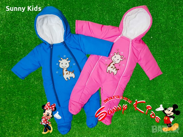 Космонавт (ескимос), снимка 3 - Бебешки ескимоси - 30802758