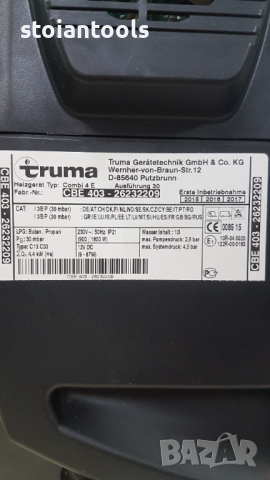 TRUMA COMBI 4E газ 220V печка бойлер каравана кемпер, снимка 2 - Части - 44566831