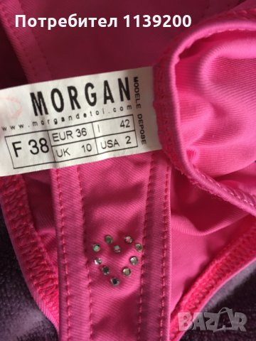Бански S М 70-75В Agua Loca HM зелен Glück син Morgan розов две части, снимка 11 - Бански костюми - 29938693