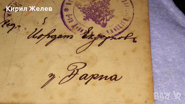1917г. За СПОМЕН от ОБЩОЕВРОПЕЙСКАТА ВОЙНА СНИМКА ЦАРСКИ ОФИЦЕР ВАРНА с ВОЕНЕН ПЕЧАТ КАРТИЧКА 14442, снимка 13 - Колекции - 38631840