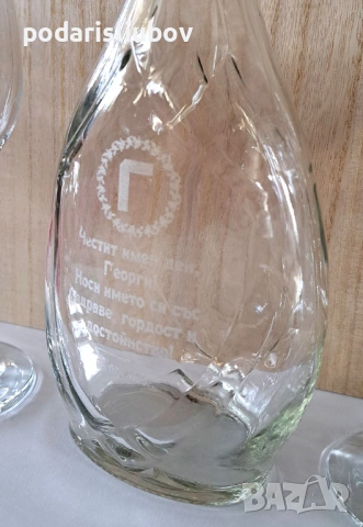 Гравиран сет с бутилка, 4 бр. чаши за алкохол + дървена кутия за Гергьовден, снимка 6 - Подаръци за имен ден - 54222975