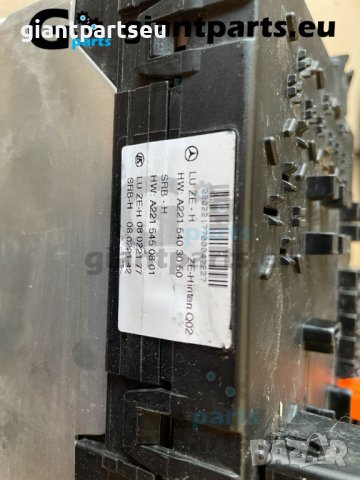 FUSE BOX за Мерцедес В221 Mercedes W221, снимка 2 - Части - 38526835