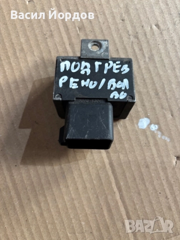 Реле подгревни свещи за Renault, Nissan 7700115078 / Рено/Нисан, снимка 2 - Части - 52791843