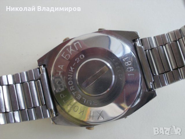 Булетроник Buletronic мъжки български ръчен часовник, снимка 7 - Мъжки - 42900377