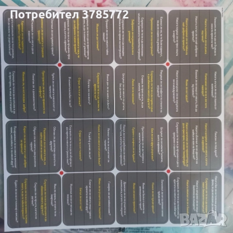 Детска играчка детектор на лъжата.Отваряна е един път за проба. Няма забележки никакви., снимка 5 - Други - 52826434