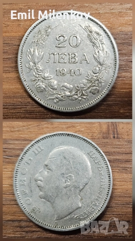 Монети, снимка 4 - Нумизматика и бонистика - 52748740