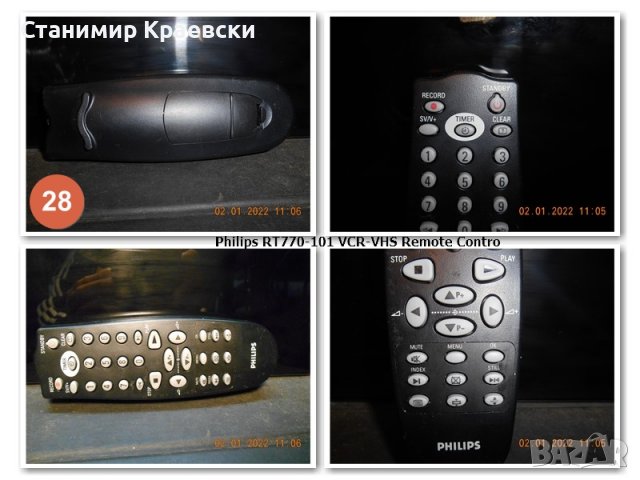 Remote mix 12 model - part 2, снимка 10 - Дистанционни - 39910201