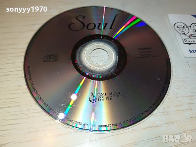 SOUL CD 0203231208
