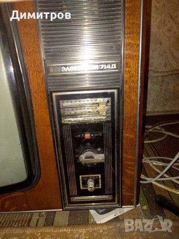 Стари руски и български телевизори 7 броя, снимка 4 - Телевизори - 53039494