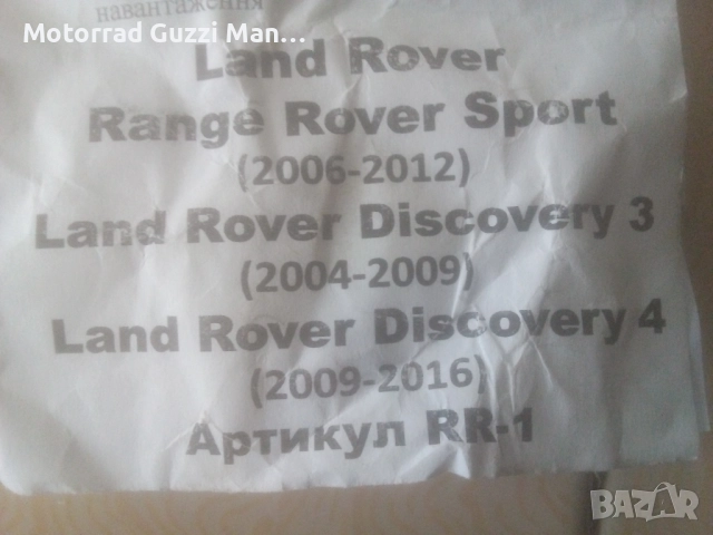 Тегличи Употребявани/Нови.За Японски,Европейски,Азиатски и Елелектрически.1960-2025г, снимка 8 - Части - 51437132