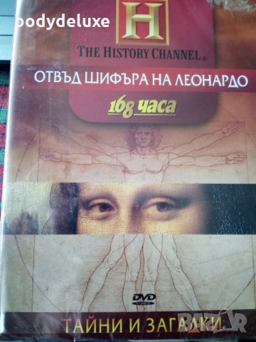 DVD дискове за домашно кино, снимка 11 - DVD филми - 34243157