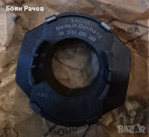 Комплект съединител Sachs 3000970074 за Фолксваген груп, снимка 5 - Части - 50040808