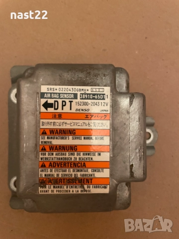 Модул за въздушни възглавници Сузуки Гранд Витара/Suzuki Grand Vitara 1998-2005