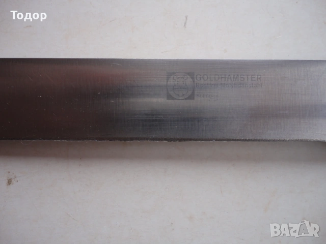 Касапски нож Gold Hamster Solingen , снимка 3 - Ножове - 53300791