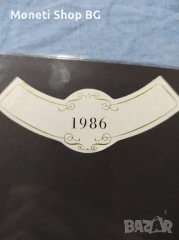 Предлагаме голяма колекция етикети за вино и шампанско, снимка 4 - Други ценни предмети - 49014691