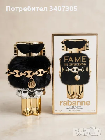 Rabanne FAME The Couture Edition 80ml EDP
