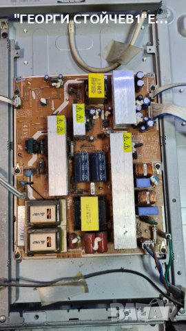 LE40A536T1FXXC С ДЕФЕКТНА МАТРИЦА, снимка 6 - Части и Платки - 38604713