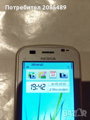 Nokia C6-00 RM 612, снимка 6 - Nokia - 52796421