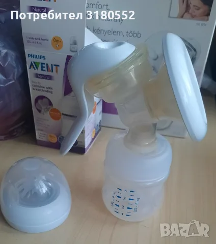 Помпа за кърма Philips Avent+подарък шише, снимка 5 - Помпи за кърма - 54587965