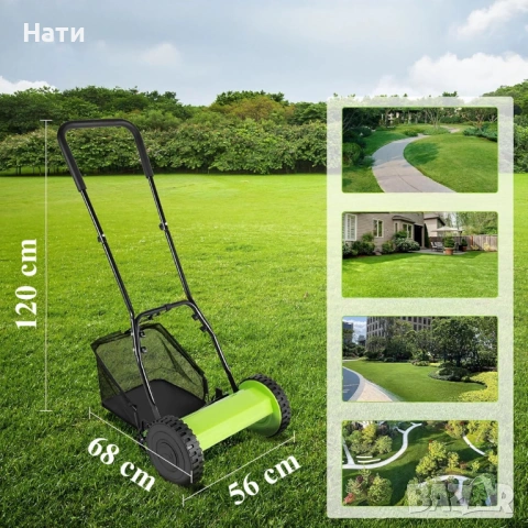 Ръчна косачка за трева с кош 40 см (16"), 5 остриета, регулируема височина 17–33 мм – Тиха, екологич, снимка 2 - Градинска техника - 54023536