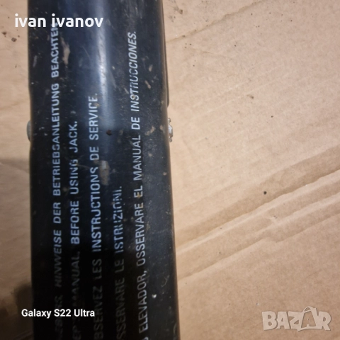 Крик, снимка 3 - Селскостопанска техника - 51965754