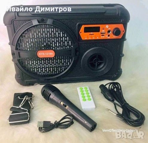 Bluetooth тонколона KTS-1218 с подарък микрофон, снимка 2 - Вентилатори - 38911617