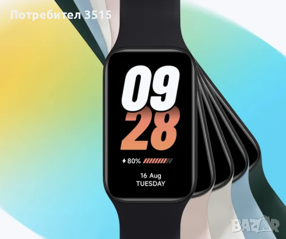 Смарт гривна Xiaomi Smart band 8 Active