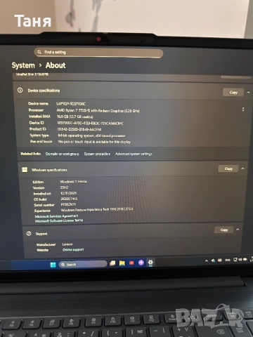 Лаптоп, снимка 12 - Лаптопи за работа - 52988981