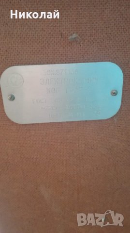 ЕЛЕКТРИЧЕСКА КАМИНА / ЕЛЕКТРОКАМИН / СССР, снимка 15 - Други ценни предмети - 34478629