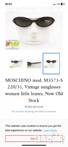 Очила MOSCHINO mod. M3573-S 220/31, Vintage sunglasses women little lenses, New Old Stock, снимка 2 - Слънчеви и диоптрични очила - 39907681