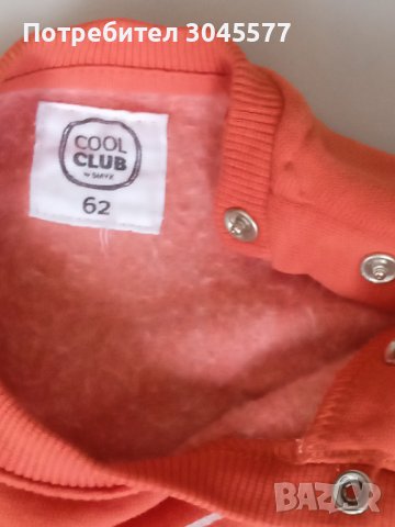 Блуза Яке + Панталон 62 см + чорапи, снимка 3 - Комплекти за бебе - 42425716