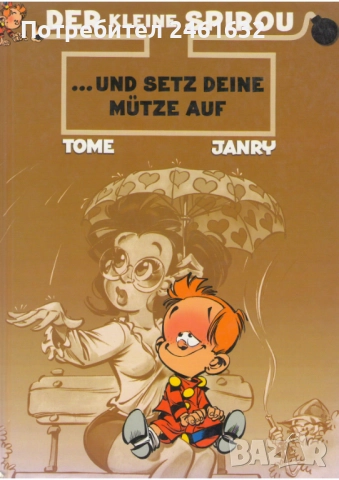 Книги на немски на различна тематика и за различни възрасти 2, снимка 1